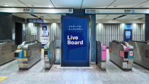 東京メトロ、「メトロ改札口ビジョン」でインプレッションによる広告配信開始