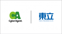 サイバーエージェント、台湾の大手出版社である東立出版社と戦略的提携