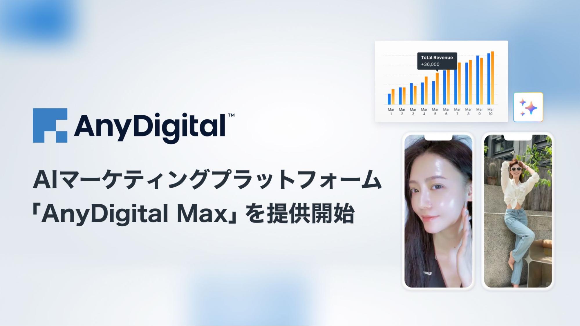 AnyDigital