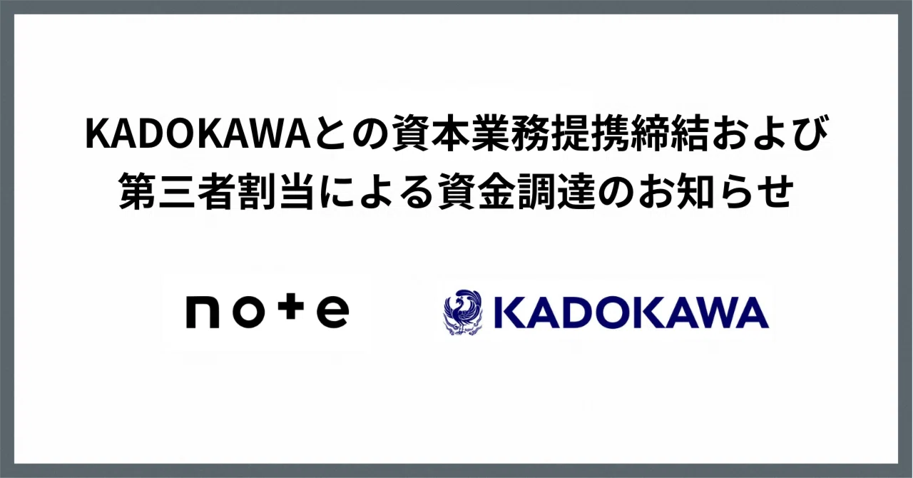 note kadokawa