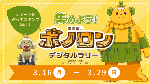 電通グループ、ATMとNFTを連動させた新たな販促モデルの概念実証を開始