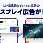 LINEヤフー