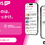 NNN　アプリ