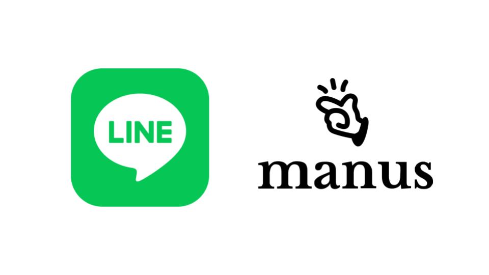 Manus、AIエージェントをLINEと連携・提供開始
