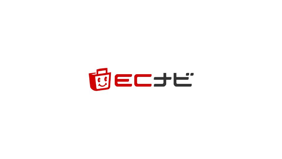 ECナビ